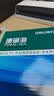 得力（deli）珊瑚海A3打印纸 70g500张*5包一箱 双面绘图纸复印纸 手抄报画纸  整箱2500张7365【销冠系列】 实拍图