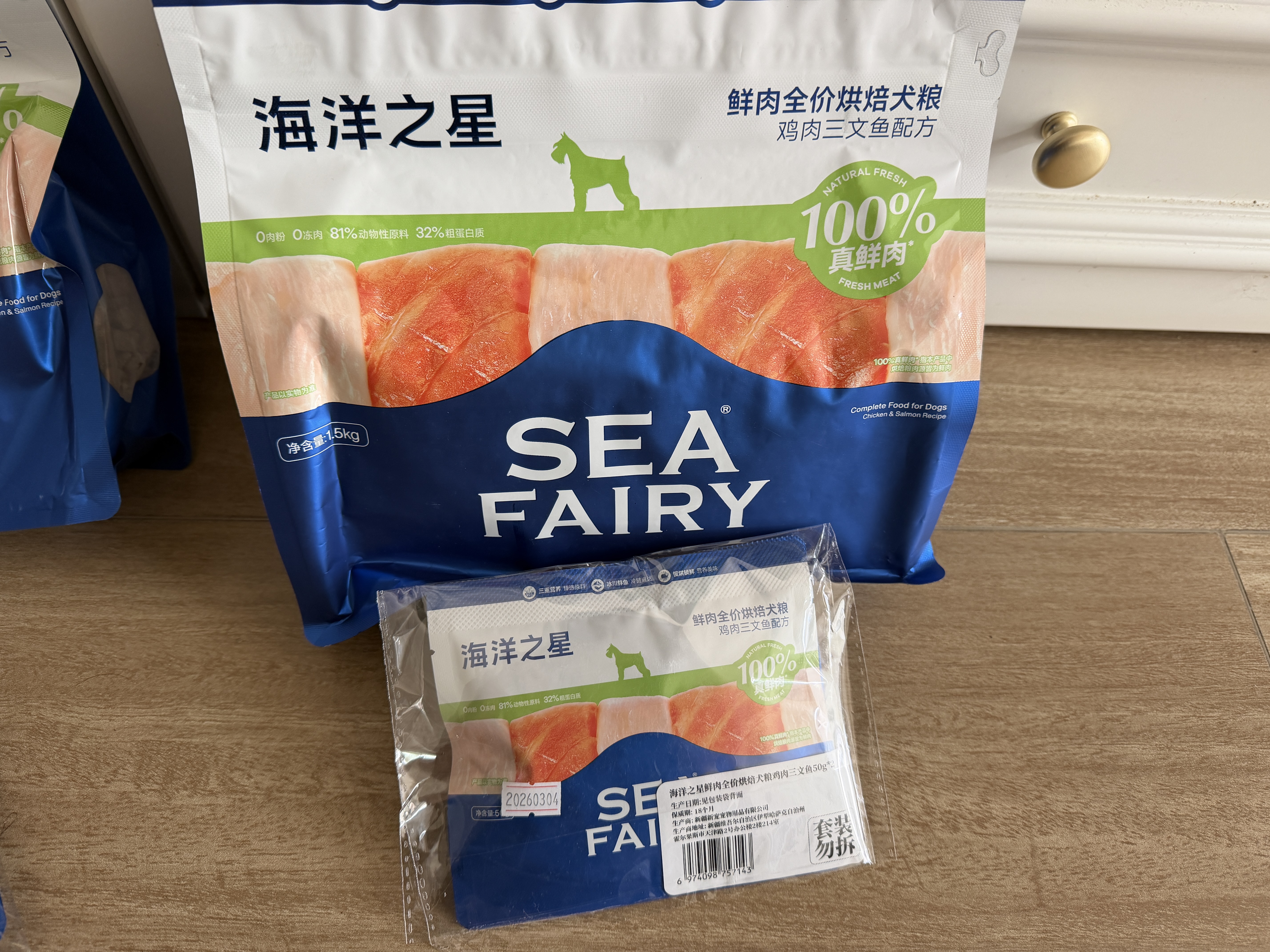 海洋之星低温烘焙狗粮成犬幼犬小中大型犬粮比熊泰迪1.5kg鸡肉三文鱼 实拍图