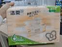 洁柔抽纸 粉Face3层110抽*48包 可湿水纸巾卫生纸 柔韧面巾纸整箱纸巾 实拍图