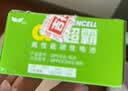 超霸（GP）7号电池40粒七号碳性干电池适用于低耗电玩具/耳温枪/血压计/血糖仪等7号/AAA商超同款 实拍图