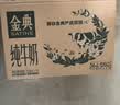 伊利金典纯牛奶 250ml*12盒 3.6g乳蛋白原生高钙礼盒装 实拍图