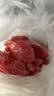往来白丁 内蒙古原切吊龙牛肉2斤净重 黄牛肉生鲜切前段潮汕火锅烧烤食材 实拍图