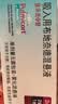 【原研进口】[普米克令舒]吸入用布地奈德混悬液 2ml：1mg*5支/板*1板/袋 3盒装 实拍图