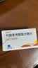 [赛可平] 吗替麦考酚酯分散片0.25g*40片/盒 实拍图