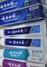 云南白药牙膏益生菌环保礼盒套装清新口气洁齿护龈10支910g+牙刷4支装 实拍图
