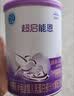 雀巢（Nestle）【加量装】超启能恩3段适度水解配方奶粉12-36月850g*6罐 3倍DHA 实拍图