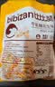 比比赞（BIBIZAN）牛轧糖花生味 618g 办公室学生 休闲解馋 健康小零食 送礼团购 实拍图