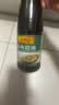 李锦记蒸鱼豉油207ml 【酿造酱油】去腥提鲜豉香四溢白灼汁生抽 实拍图