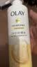 OLAY玉兰油补水滋润沐浴露 椰奶香530g 锁水 男女士通用 新旧包装随机 实拍图