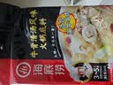 海底捞火锅底料 牛骨风味清汤底料200g/袋 煮面炖汤家用调料 实拍图