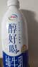 伊利醇好喝新鲜牛奶【3.4g蛋白超瞬时杀菌】950ml*1瓶全脂牛奶 实拍图