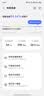 中兴U30Pro/U30air随身wifi6免插卡5G移动无线高速网络路由器笔记本电脑通用电信联通车载卡托2026款 5G双网|NFC一碰即连-航天版 中兴官方直营-赠送100G体验流量 实拍图