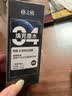 格之格 适用佳能845墨盒MG3080 TS3480墨盒 MG2400 MG2980 MX498 TS3180 TS3380 MG2580S墨盒 PG845墨盒黑色 实拍图