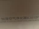 京东京造【净化加湿一体】空气净化器家用净化无雾加湿 除甲醛烟味颗粒物异味浮毛过敏源空宝已接入米家APP 实拍图