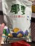 零食宅域大黑椰枣特级伊朗产伊拉克新疆正宗黄金大红蜜枣滋补500g 实拍图