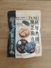 三只松鼠核桃桑葚黑芝麻丸250g 红枣枸杞坚果糕点点心健康休闲零食 实拍图