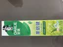 好来（DARLIE）原黑人茶倍健龙井绿茶牙膏清新口气去臭固齿护龈改善口腔问题140g 实拍图