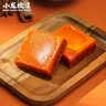 小龙坎多功能烧菜火锅底料50g*12颗小块包装牛油麻辣烫香锅冒菜 实拍图