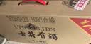 古井贡酒 年份原浆古5 浓香型白酒40.6度 500mL*4瓶整箱装 过节送礼 实拍图