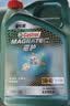 嘉实多（Castrol）磁护智E版双次小保养卡 5W-40 SP 4L 含机油+机滤+工时 汽车保养 实拍图
