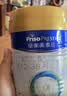 美素佳儿（Friso）皇家幼儿配方奶粉 3段（1-3岁幼儿适用）800g 乳铁蛋白 (新国标) 实拍图