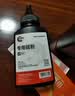 绘威M126a/nw墨粉 碳粉 适用惠普HP LaserJet Pro MFP M126a/nw打印机墨粉 碳粉 2瓶装 实拍图