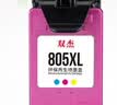 双杰适用惠普805墨盒可加墨2720墨盒 hp2700 2330 1210 1200 2300 1212 2332 2723 2729 805XL墨盒打印机墨水 实拍图