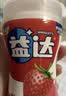 益达 无糖口香糖 清爽草莓味 98g约70粒/瓶 口气清新糖 休闲零食糖果 实拍图
