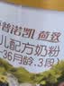 海普诺凯1897荷致A2蛋白*奶源版幼儿奶粉3段(12-36月)800g*6罐【顶奢升级】 实拍图