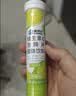 康恩贝 维生素c泡腾片4g*20片 固体饮料果味维c泡腾片VC柠檬味 实拍图