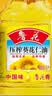 鲁花 食用油 物理压榨 剥壳去皮 葵花仁油5L 实拍图