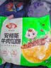 安井黑椒牛肉微波馅饼 560g 8只装 早餐速食 微波炉肉夹馍营养早餐 实拍图