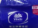 维达擦手纸单层200抽*20包XL码加大 卫生间酒店商用抽纸巾整箱VS2056 实拍图