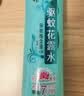 六神冰莲香驱蚊喷雾180ml  基孔肯雅热  4.5%驱蚊酯 花露水驱蚊液 实拍图