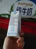 伊利醇好喝新鲜牛奶【3.4g蛋白超瞬时杀菌】950ml*1瓶全脂牛奶 实拍图