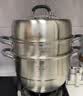 美厨（MAXCOOK）316L不锈钢蒸锅三层30cm家用复底蒸煮汤锅燃气灶电磁炉通用 实拍图