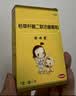 【原研药】妈咪爱 枯草杆菌二联活菌颗粒 1g*10袋 1盒装 实拍图