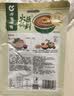 呷哺呷哺 原味香辣火锅蘸料 花生酱 拌面拌饭酱拌菜麻酱 火锅食材120g*4袋 实拍图