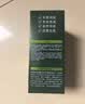 同仁堂袋装染发剂 植物无刺激不沾头皮染发膏 遮盖白发 自然黑30ml*10袋 实拍图