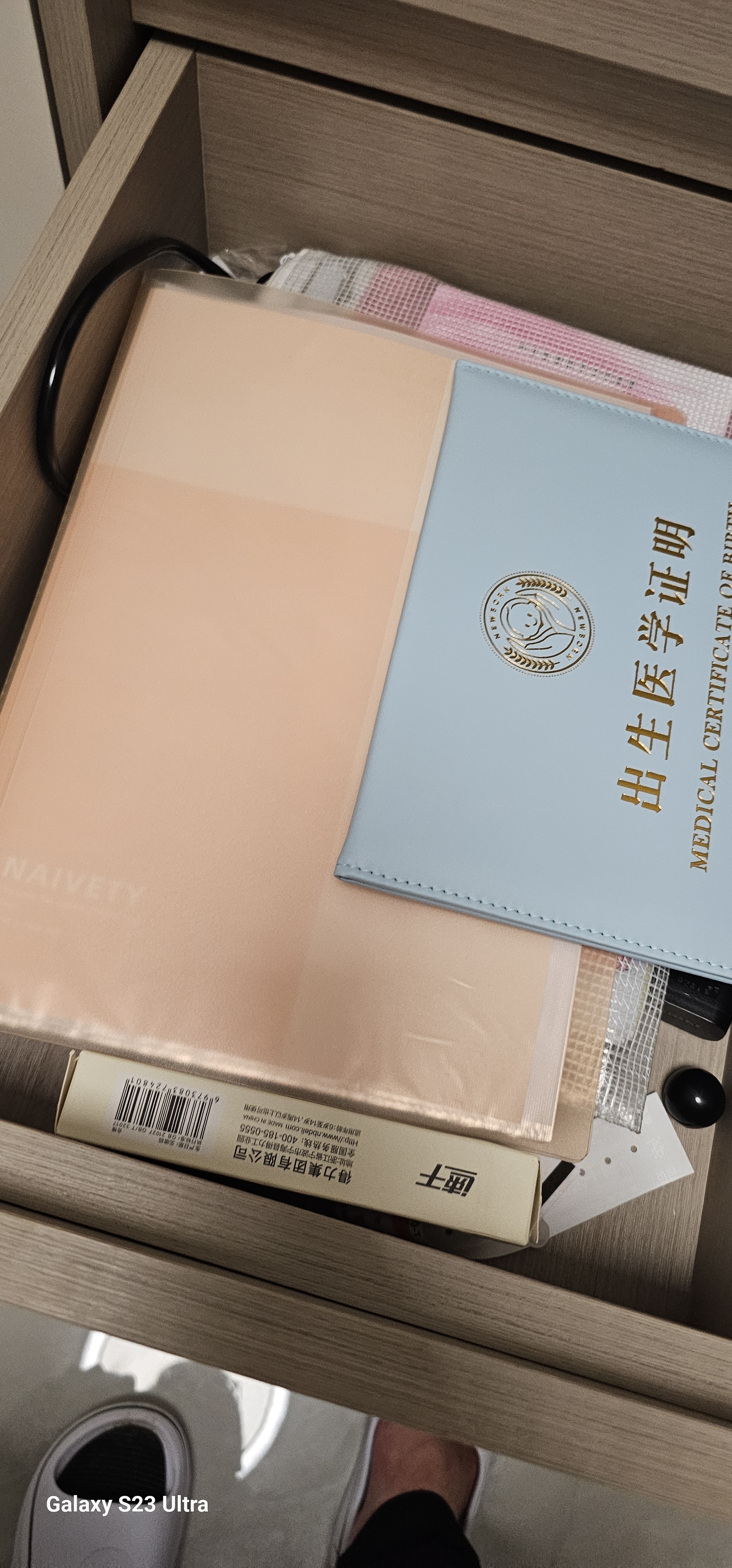 得力（deli)【热门商品】医学出生证明保护套  标准尺寸各地通用 24817 蓝色 实拍图