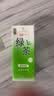 统一（President）绿茶 茶饮料 250ml*24盒/箱  整箱装 实拍图