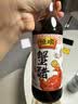 恒顺蟹醋5度300ml/瓶香醋纯粮酿造食醋海鲜醋螃蟹非遗技艺中华老字号 实拍图