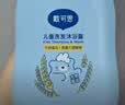 戴·可·思儿童洗护二合一洗发水沐浴露宝宝燕麦牛奶洗护沐浴二合一500ml*2 实拍图