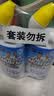 威猛先生（Mr Muscle）免刷洗 强效洁厕灵 洁厕剂 馥郁繁花型 马桶清洁 600gX2瓶 实拍图