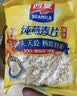 西麦红枣高铁燕麦片700g袋冲饮谷物代餐粉营养早餐独立包装 实拍图