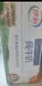 伊利【新鲜日期】纯牛奶250ml*24盒 3.3g优质乳蛋白早餐奶 8-10月 实拍图