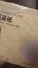 京东京造 蒸笼纸 一次性食品级圆形包子馒头蒸屉垫纸直径26cm【100张】 实拍图