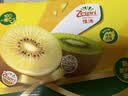 佳沛（zespri）新西兰金奇异果22粒巨大原箱146-175g猕猴桃水果礼盒 实拍图