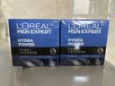 欧莱雅男士护肤品【限时5折】男士保湿面霜强润霜50ml*2补水润肤抗皱 实拍图