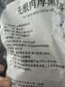 富昌东北无根黑木耳228g 肉厚无根木耳煲汤炒菜凉拌火锅材料特产干货 实拍图